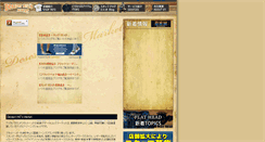 Desktop Screenshot of dhm.co.jp