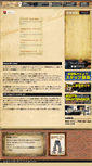 Mobile Screenshot of dhm.co.jp